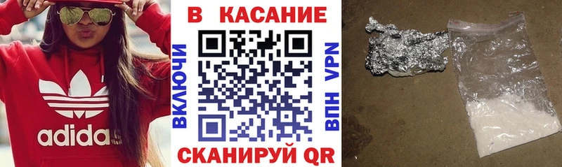 Купить закладку ГАШИШ  Канабис  COCAIN  А ПВП  Меф мяу мяу  Короча