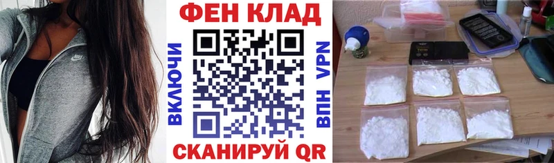 АМФЕТАМИН Premium Купить где Короча