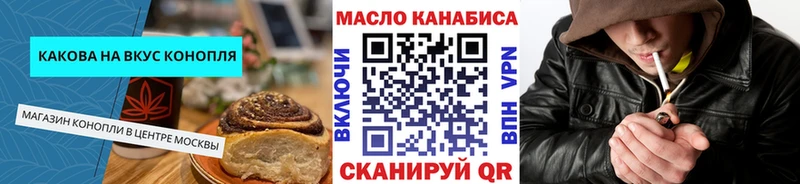 Печенье с ТГК марихуана  Купить где  Короча 