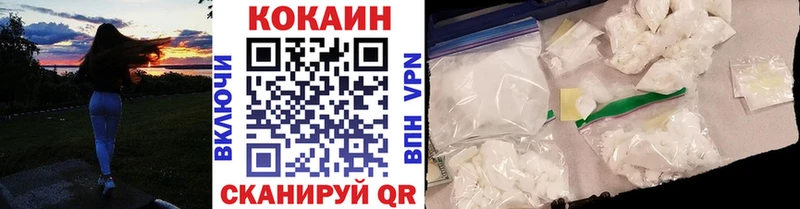 Купить  Короча  КОКАИН 97% 