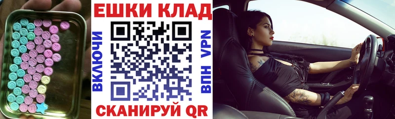 Купить  Короча  ЭКСТАЗИ TESLA 