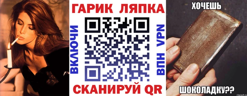 Купить  Короча  ГАШИШ индика сатива 