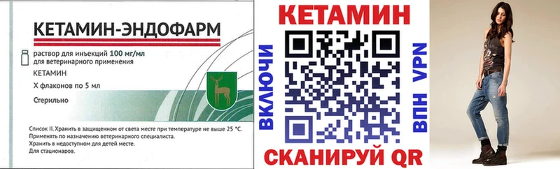 Купить  Короча  Кетамин ketamine 