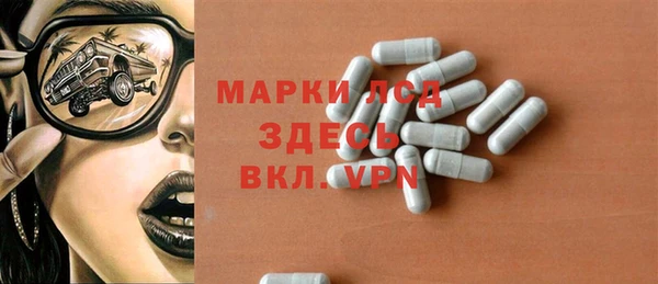 дмт Гусиноозёрск