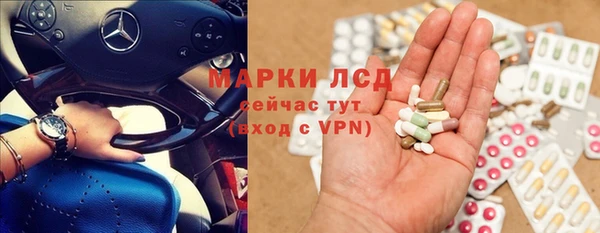 дмт Гусиноозёрск