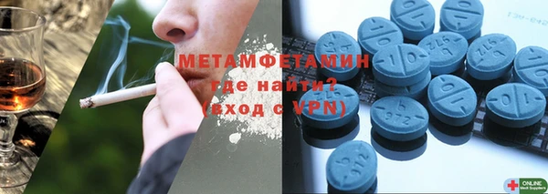 дмт Гусиноозёрск