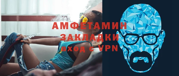 дмт Гусиноозёрск