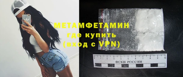 дмт Гусиноозёрск