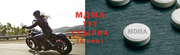 мдма Вязьма