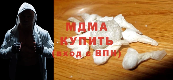 сатива Гусев