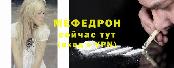 дмт Гусиноозёрск