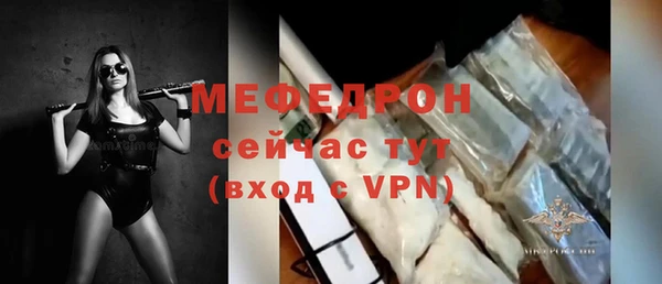 МДМА Гусь-Хрустальный