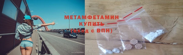 сатива Гусев