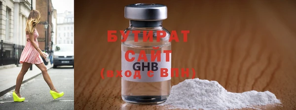 МДМА Гусь-Хрустальный