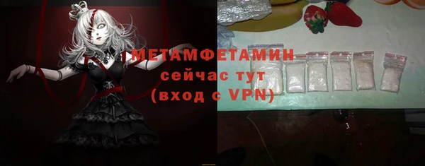 дмт Гусиноозёрск