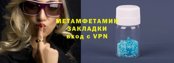 сатива Гусев