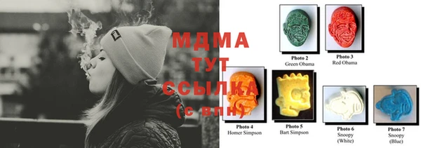 дмт Гусиноозёрск