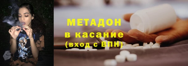 мдма Вязьма