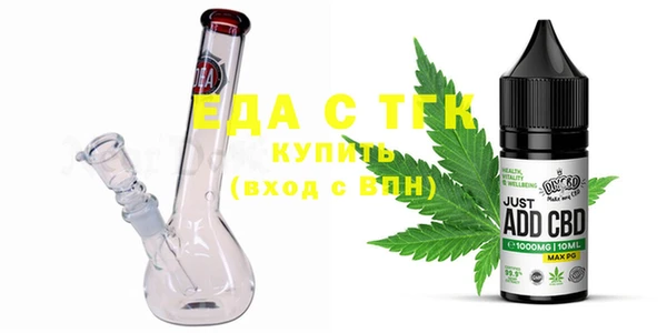 МДМА Гусь-Хрустальный
