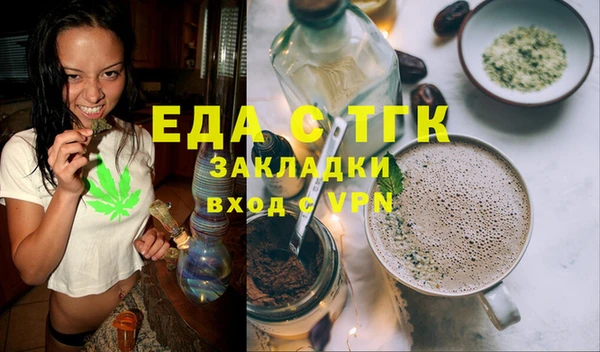 дмт Гусиноозёрск