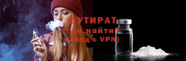 МДМА Гусь-Хрустальный