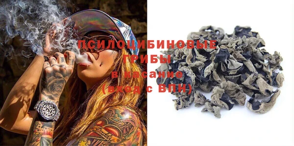 МДМА Гусь-Хрустальный
