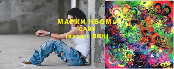 МДМА Гусь-Хрустальный