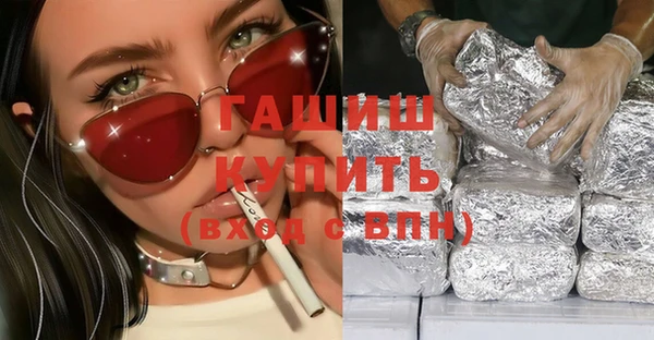 сатива Гусев