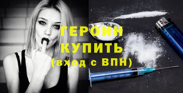 МДМА Гусь-Хрустальный