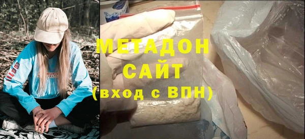 МДМА Гусь-Хрустальный