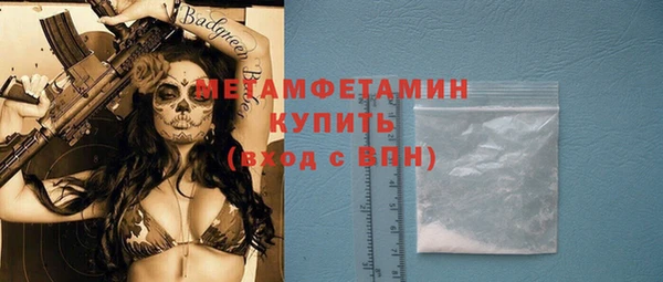 МДМА Гусь-Хрустальный