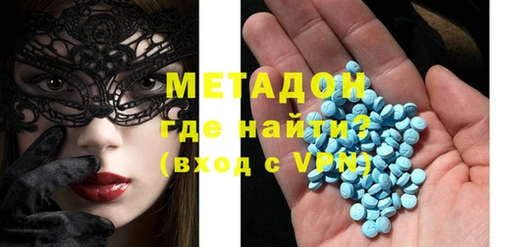 МДМА Гусь-Хрустальный