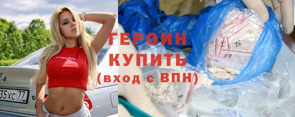 дмт Гусиноозёрск