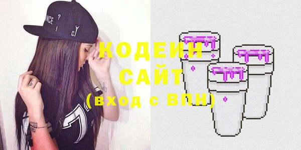 МДМА Гусь-Хрустальный