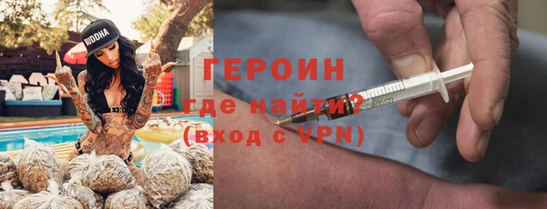дмт Гусиноозёрск
