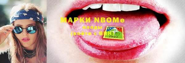 МДМА Гусь-Хрустальный