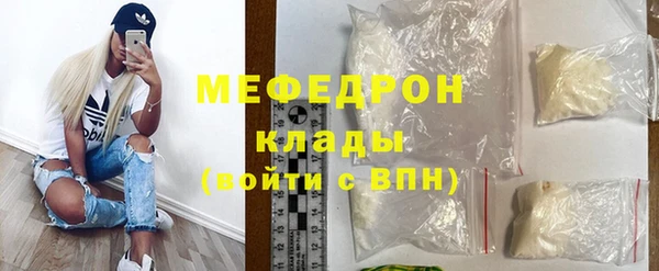 сатива Гусев