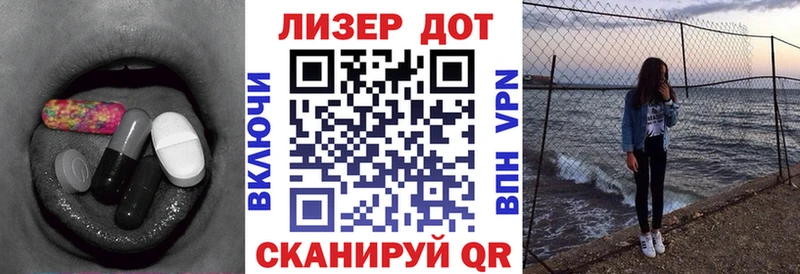 Лсд 25 экстази ecstasy  Купить  Короча 