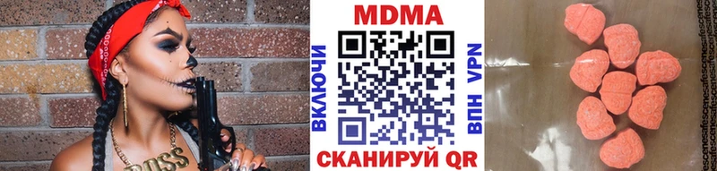 Купить где  Короча  MDMA VHQ 