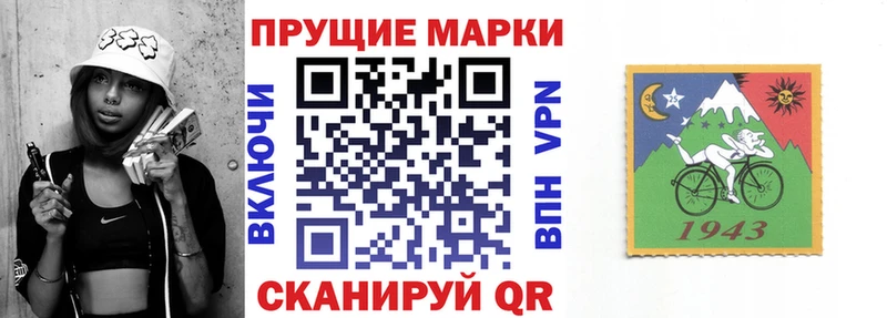 Купить  Короча  Марки NBOMe 1500мкг 