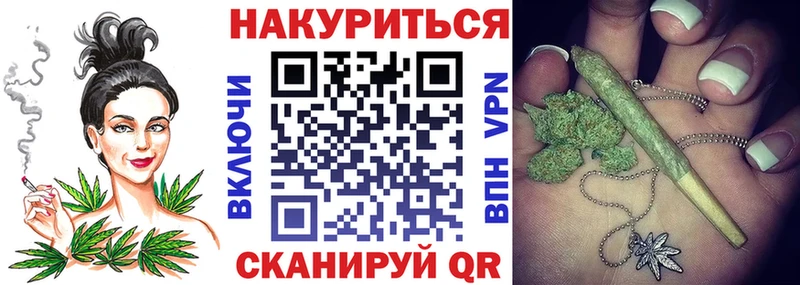 Купить закладки Короча Каннабис Bruce Banner